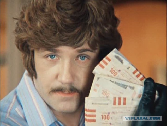 Самое крупное ограбление банка в СССР