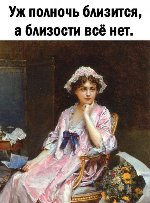 Забавные и не очень скромные картинки-39