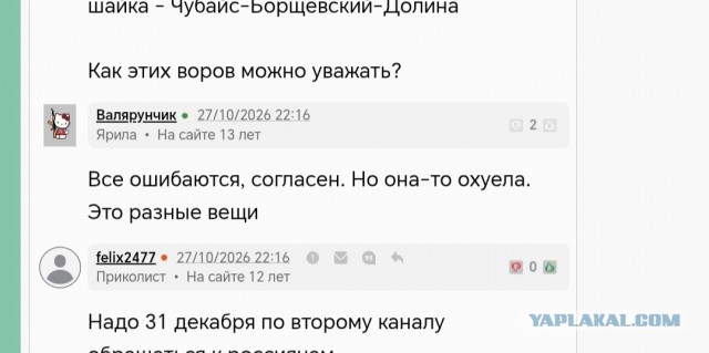Юристы Ларисы Долиной начали охоту на мемы с певицей и пообещали судиться с авторами