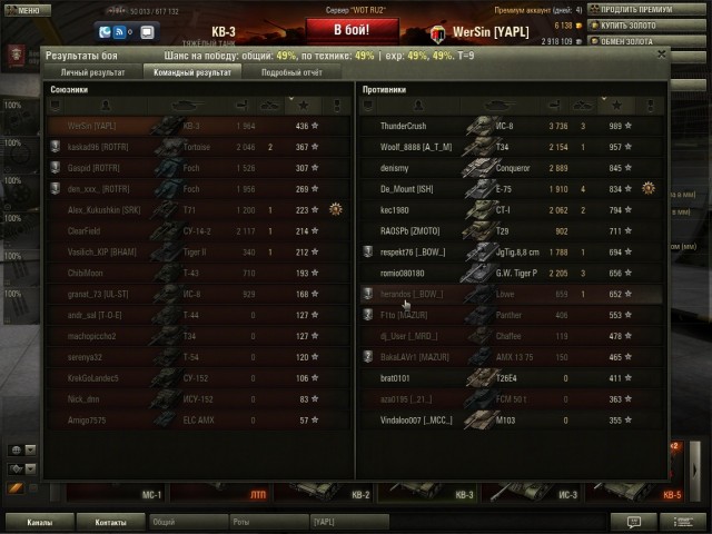 Wargaming 6