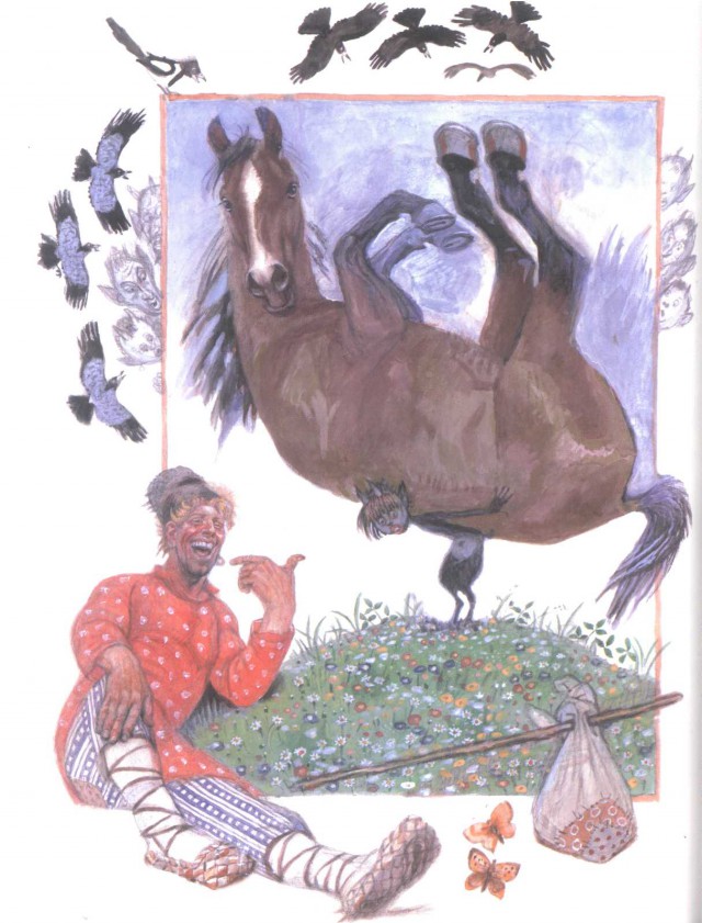 Как это назвать