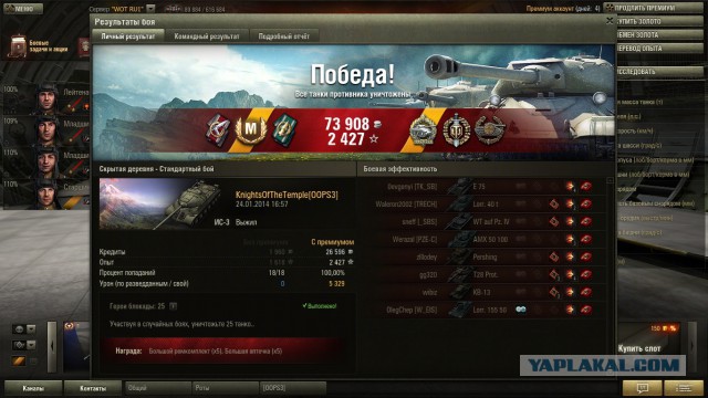 Wargaming 9