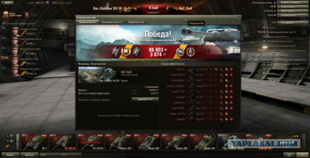 Wargaming 9