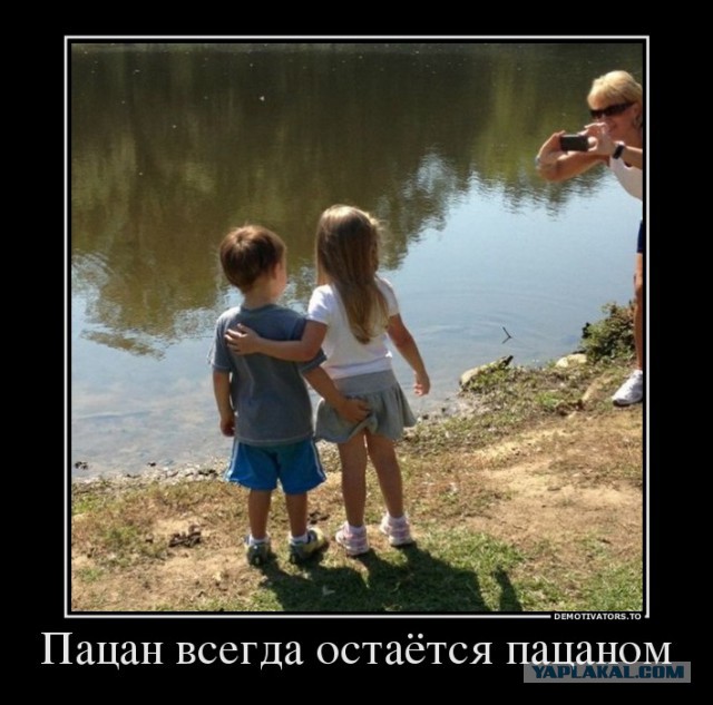 Тема для юмора