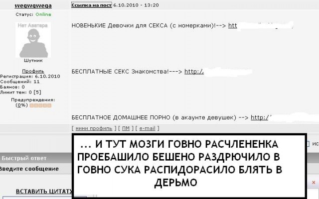 Вокруг - одна опасность!