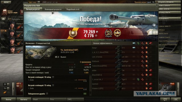 Wargaming 10