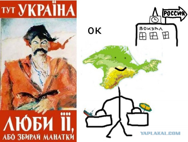 Зачистка на Юге-Востока.