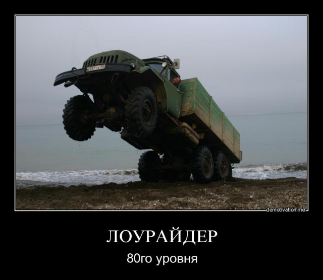 Сотрудники ГИБДД пресекли акцию лоурайдеров