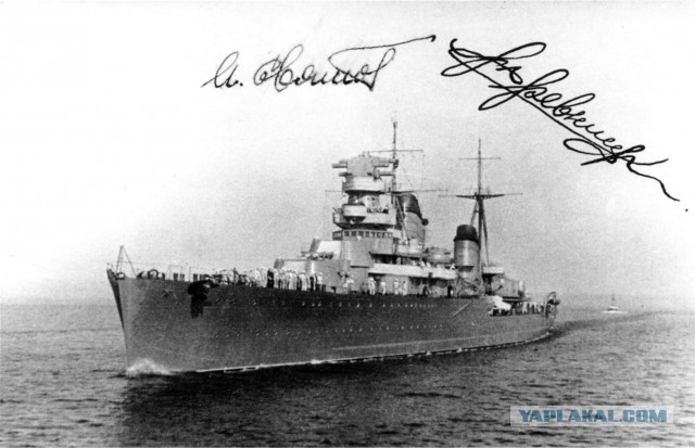 ВМФ СССР