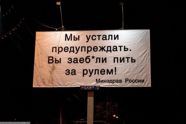 Поднимаем настроение