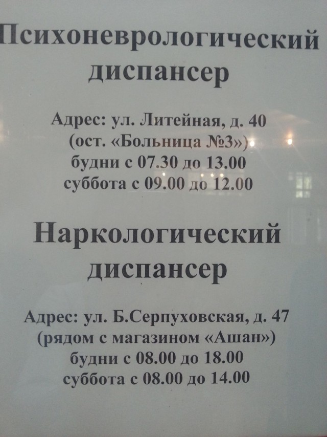 Последнее фото с Вашего телефона.