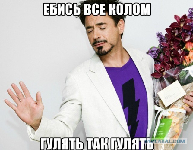 Почему над моей фамилией все смеются