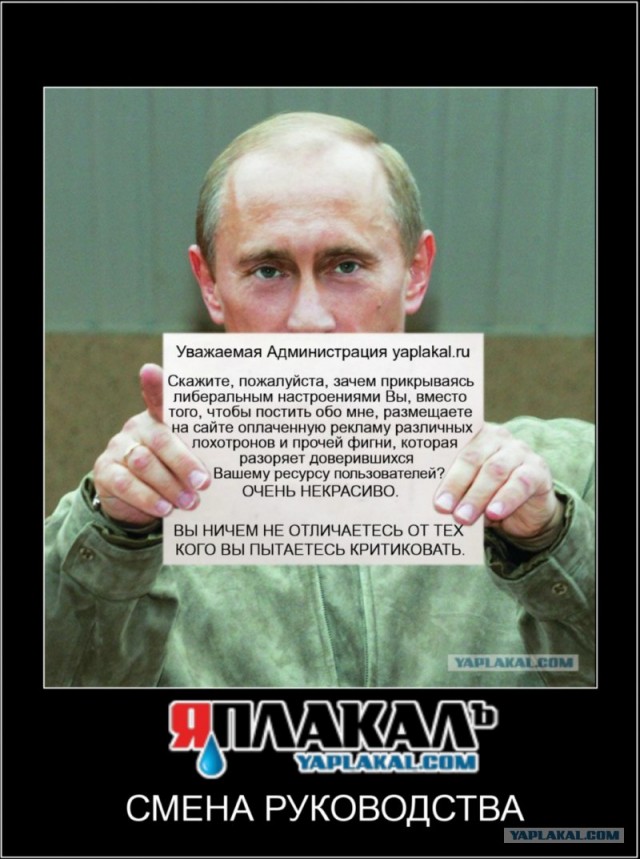 Россияне задают Путину "неудобные" вопросы