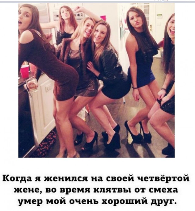 С Тяпницей!