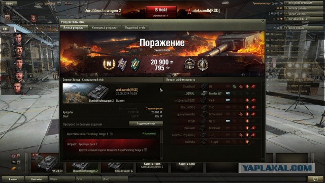 Wargaming 17