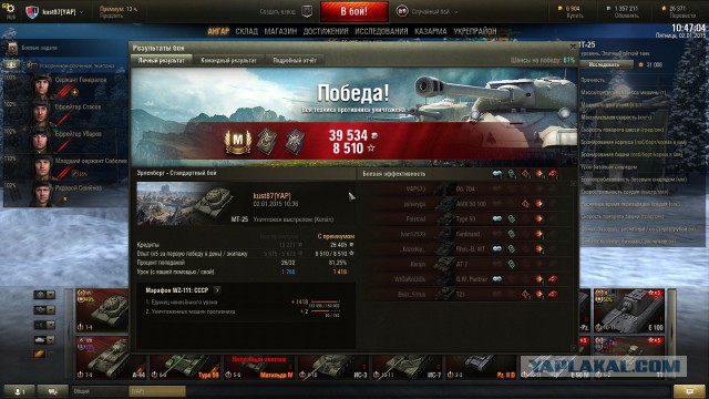 Wargaming 18