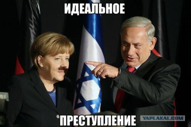 Появились фото "рейхсканцлера" Меркель