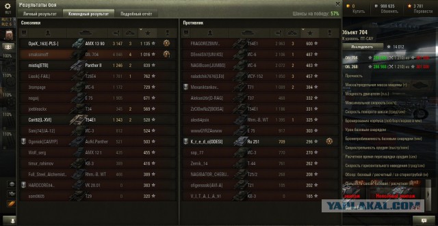 Wargaming 19