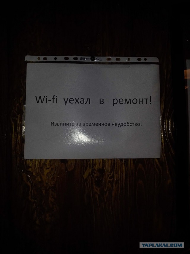 Разные разности с телефона