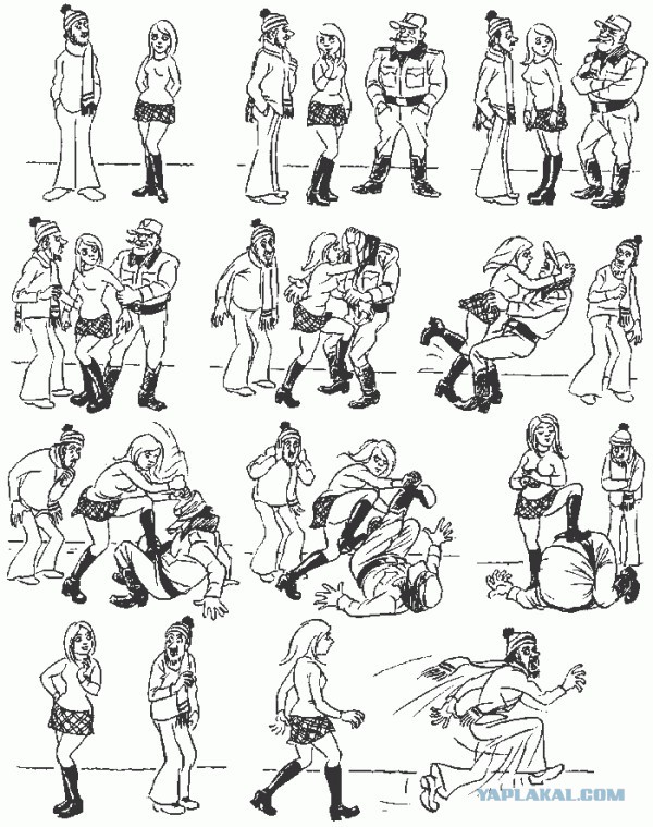 Разведёнка? Вердикт: ВИНОВНА!