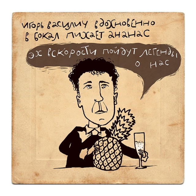 Картинки и необычные рифмы