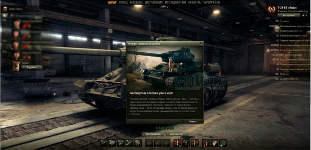 Wargaming 21