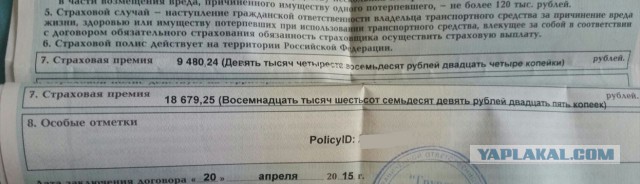 Рост тарифов не помог российским автостраховщикам.