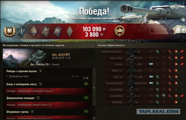 Wargaming 23