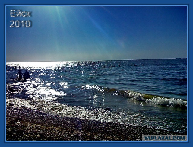 Азовское море