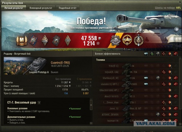 Wargaming 25!