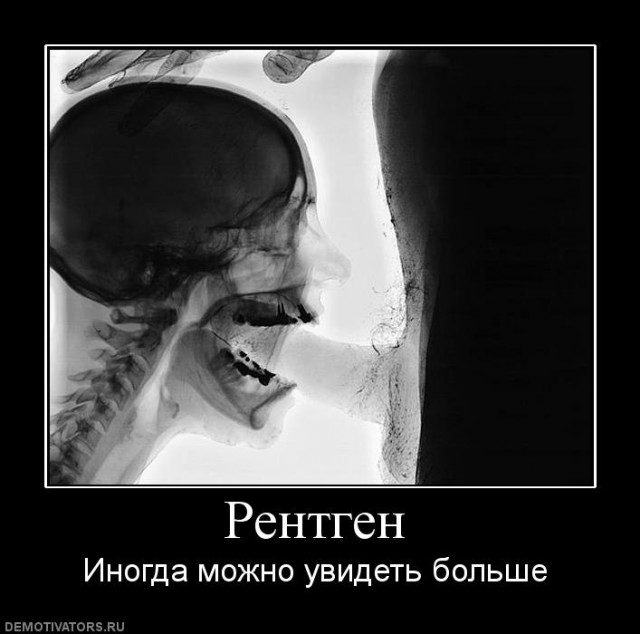 Вы хотите "демов"?