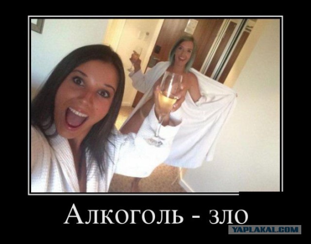 Подборка демотиваторов