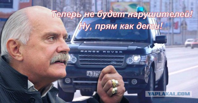 В Москве открыли фотоохоту на нарушителей ПДД