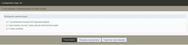 Wargaming 27
