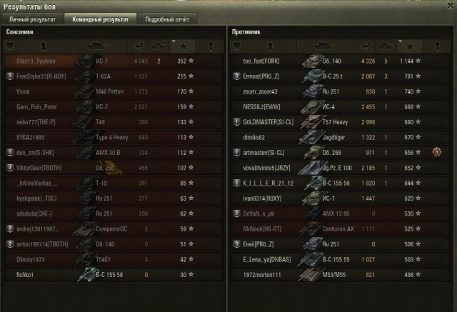 Wargaming 29