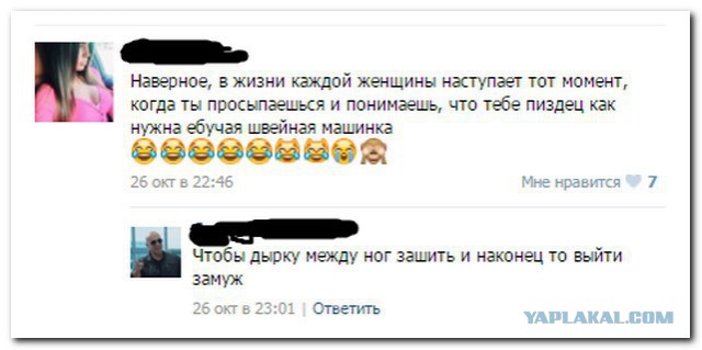 Ужасы и приколы из соцсетей 18+