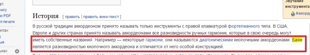 Владимир Путин прибыл в Симферополь