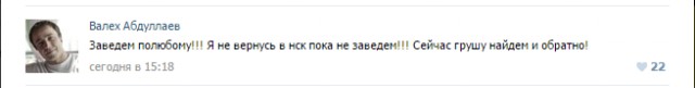 Человек человеку друг!