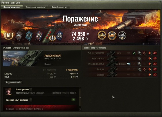 Wargaming 31