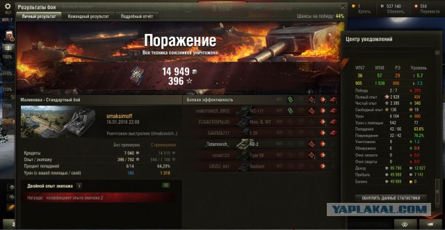 Wargaming 31