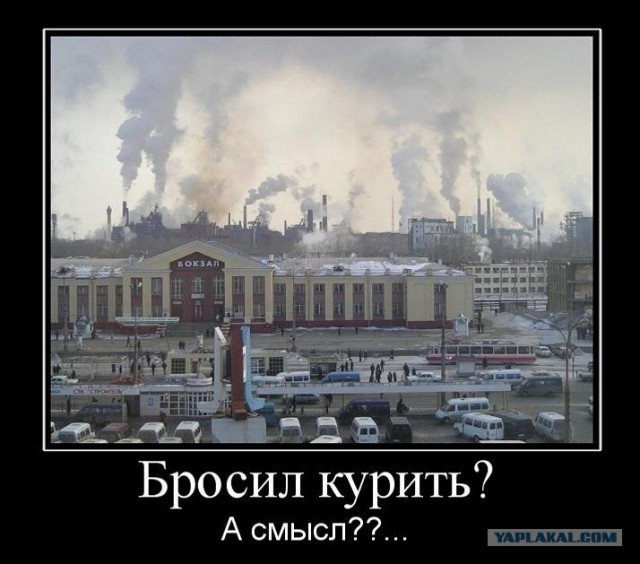 Правительство приняло закон о запрете курения