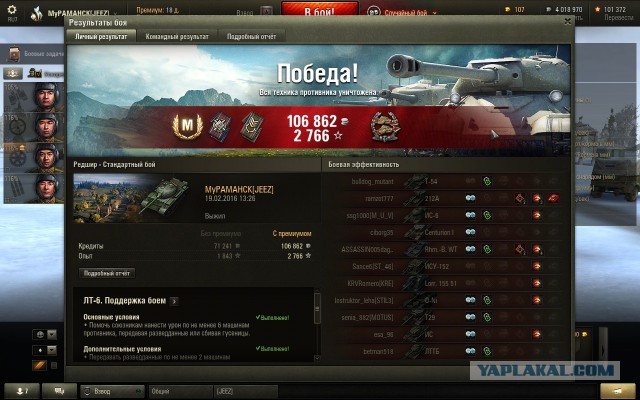 Wargaming 32