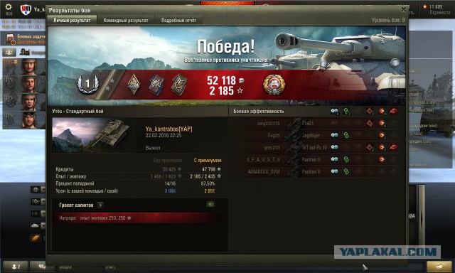 Wargaming 32