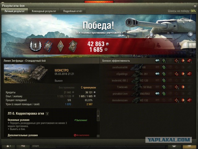 Wargaming 33