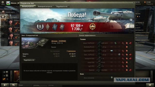 Wargaming 33