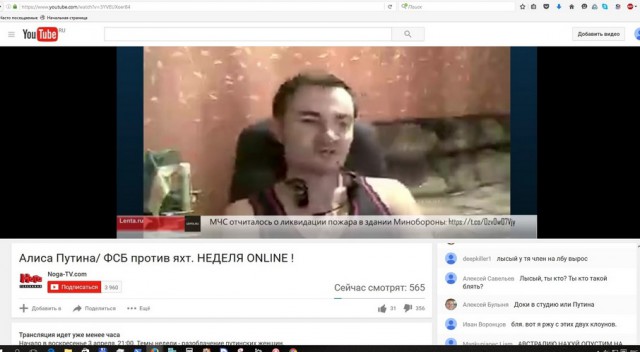 Провокация на Путина ожидается сегодня в 9 вечера