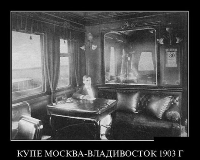 Интересные фотографии из прошлого