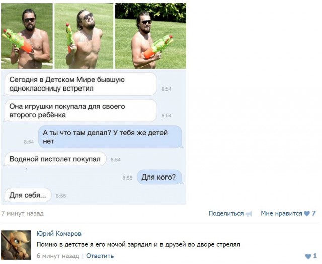 Ужасы и приколы из соцсетей 18+