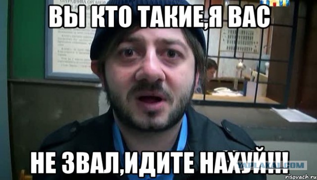 Мне звонят в дверь, говорят: «Откройте, полиция!» Что делать?