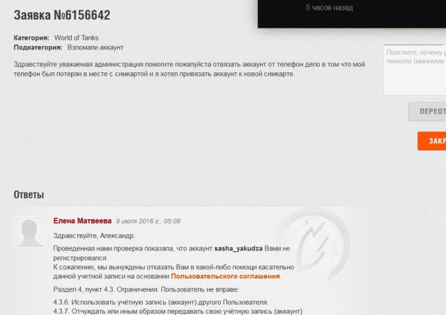 Wargaming 37